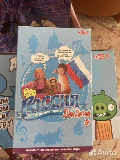 Настольная игра моя россиия