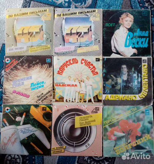 Виниловые пластинки