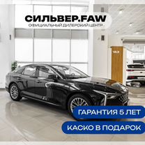 Новый FAW Bestune T55 1.5 AMT, 2024, цена от 2 186 900 руб.