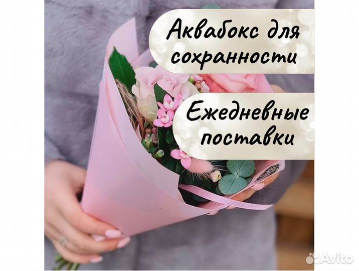 Цветы розы оптом