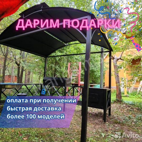 Кованные мангалы с крышей