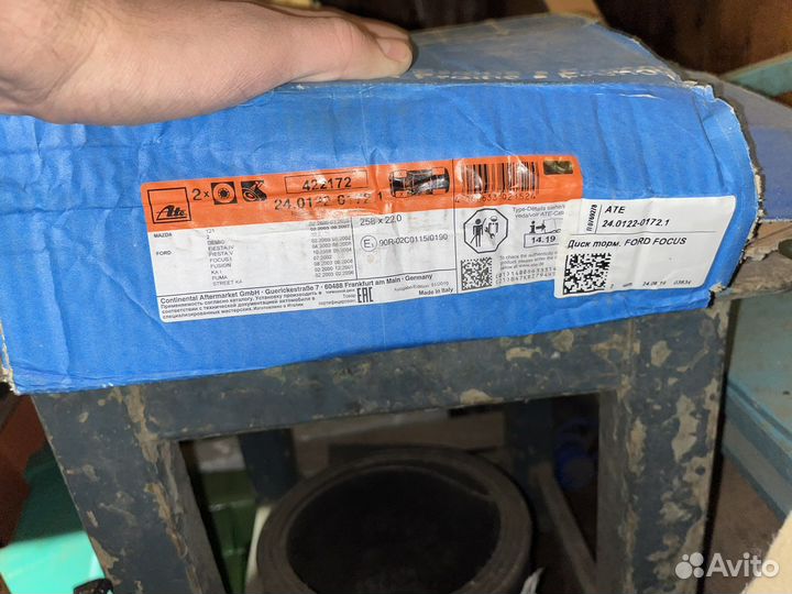 Диски тормозные новые Ate 24.0122-0172.1