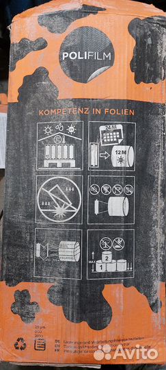 Пленка для сенажа