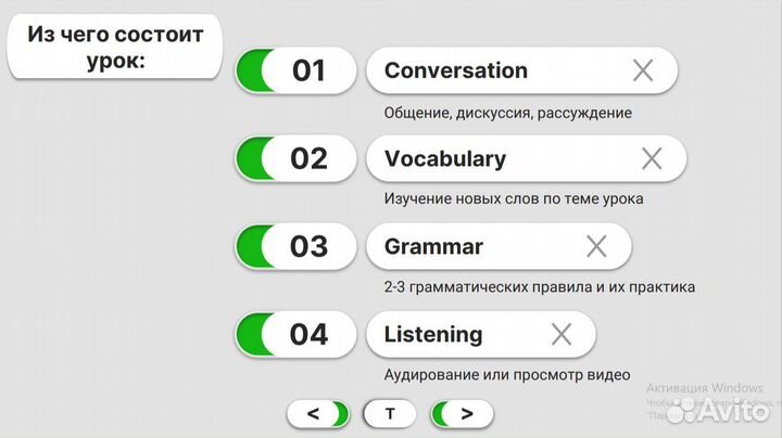 Репетитор по английскому языку для детей