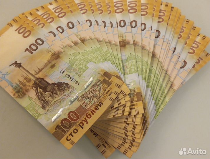 Памятные банкноты