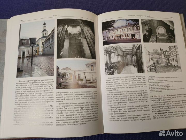 Владимиро - Суздальская школа реставрации