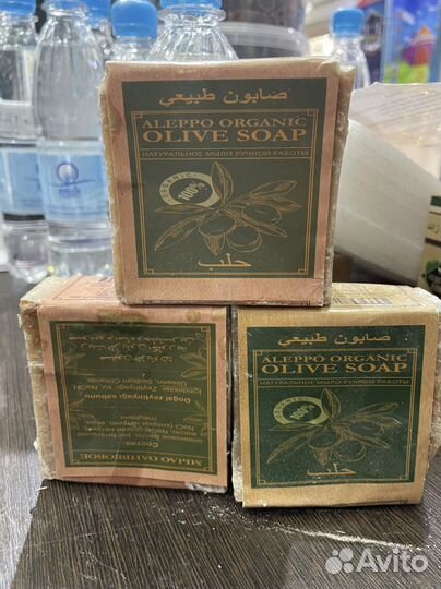 Натуральное мыло-сирия(Алеппо)