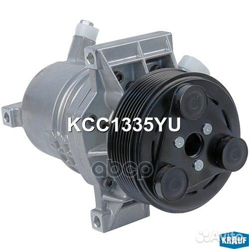 Компрессор кондиционера KCC1335YU Krauf