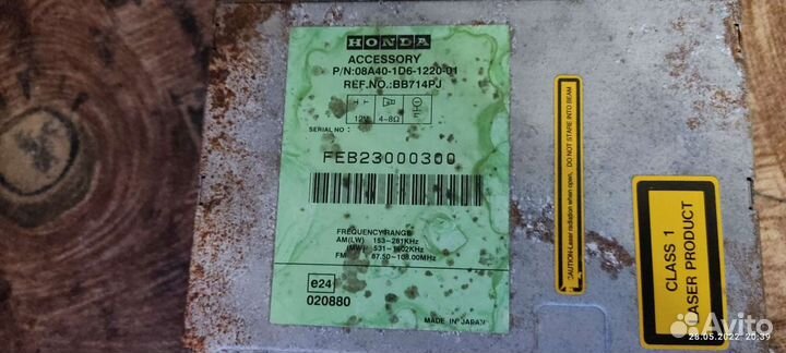 Автомагнитола 2din