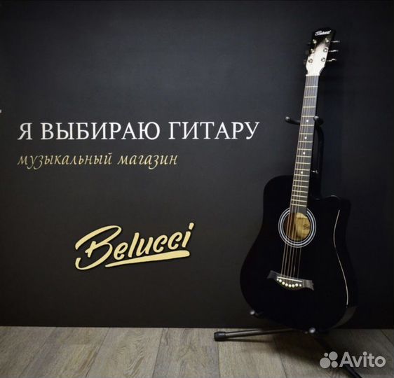 Классическая гитара