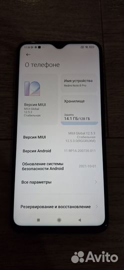 Xiaomi Redmi Note 8 Pro, 6/128 ГБ