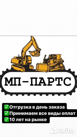 Гидромотор хода Caterpillar 209-5992