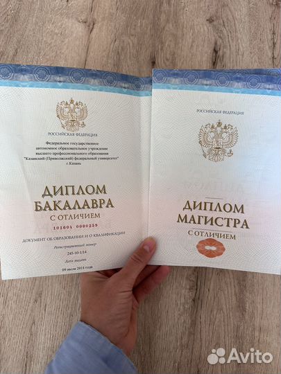 Репетитор по английскому языку с опытом