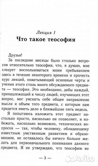 Лестница жизни. Законы управления судьбой. 4-е изд