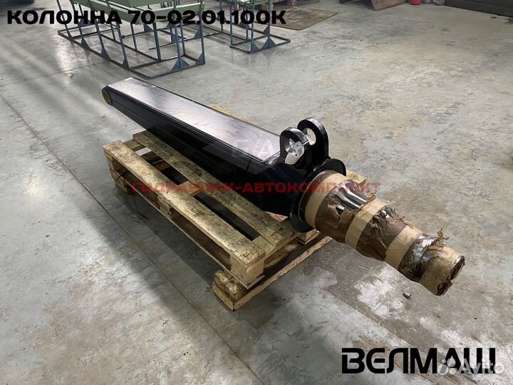 Колонна манипулятора Пл-70 70-02.01.105