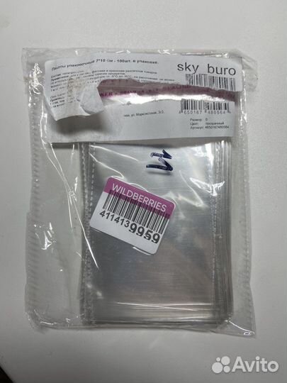 Упаковочные пакеты 7*10 см