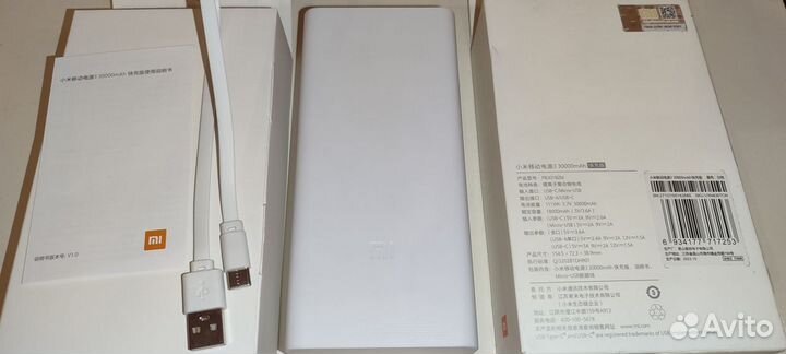 Внешний аккумулятор, Повербанк Xiaomi Mi 30000