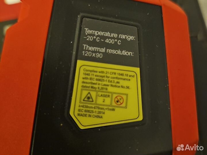 Тепловизор