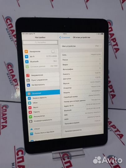 Планшет Apple iPad mini Wi-Fi + Cellular(C)