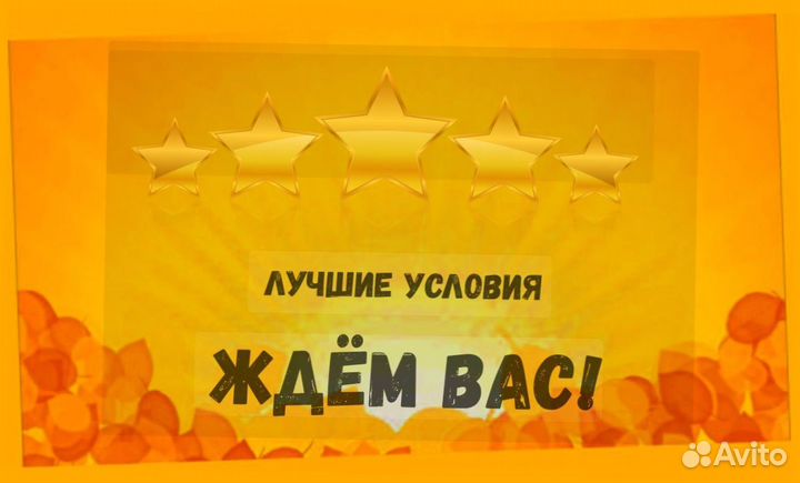 Обвальщик Вахта Еженедельный аванс жилье +Еда /Хор