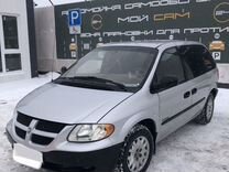 Dodge Caravan 2.4 AT, 2001, 185 000 км, с пробегом, цена 495 000 руб.