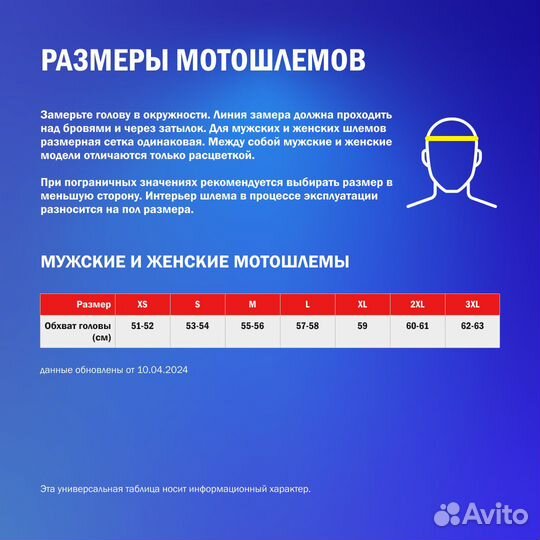 MT helmets District SV Solid open face helmet Крас