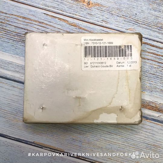 Армейская складная печка Esbit