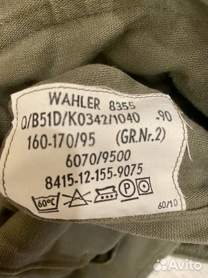 Китель Бундесвер