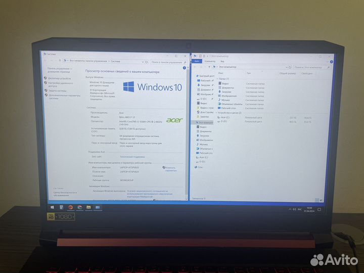 Acer nitro 5 gtx 1650