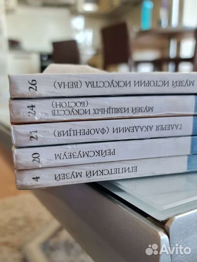 Книги великие музеи мира, запечатанные новые