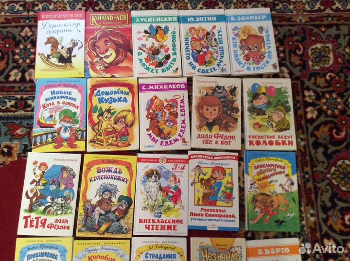 Детские книги
