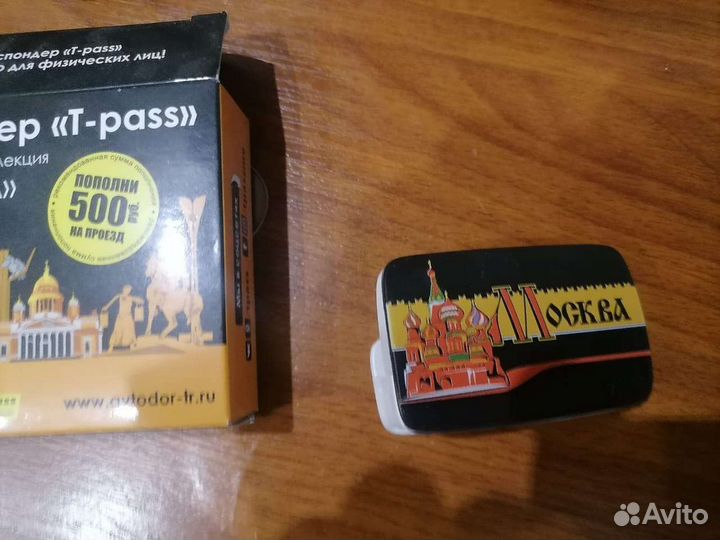 Транспондер t pass