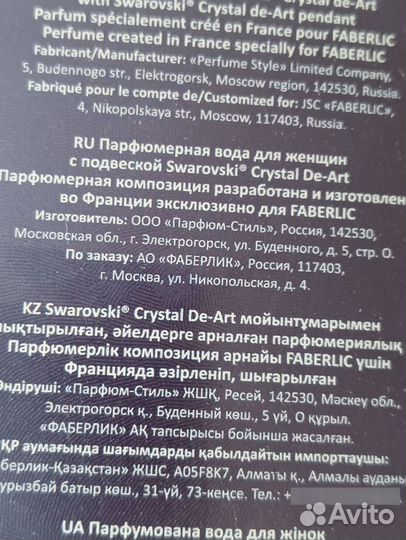 Парфюмерная вода женская