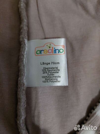 Конверт теплый