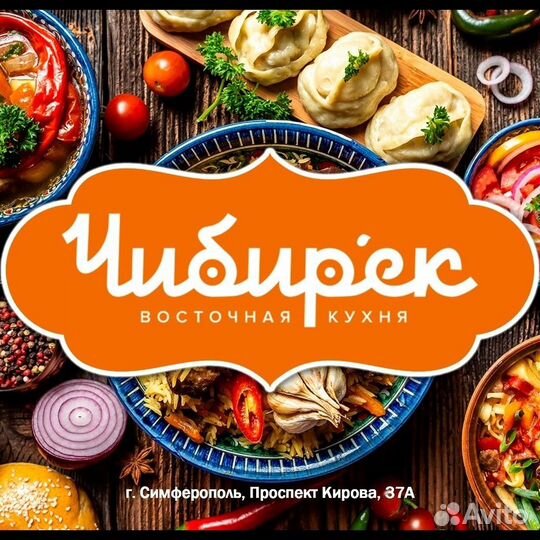 Старший повар/Су-Шеф