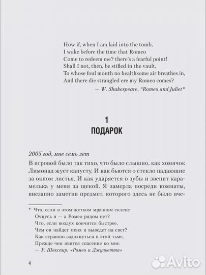 Книга Кристина Старк 