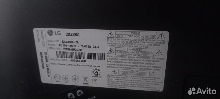 LG телевизор