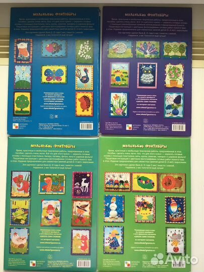 Развивающие пособия для детей 2+ Мозаика Синтез