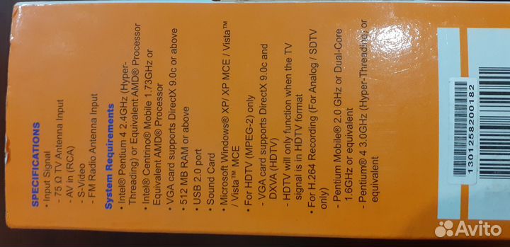 Медиаприставка AVer Media with AverTV