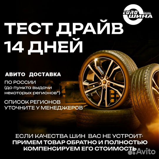 Continental ContiCrossContact UHP 265/50 R20 111W