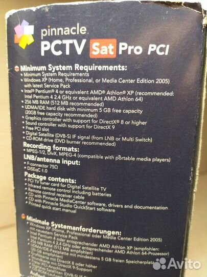 Тюнер спутникового тв Pinnacle pctv