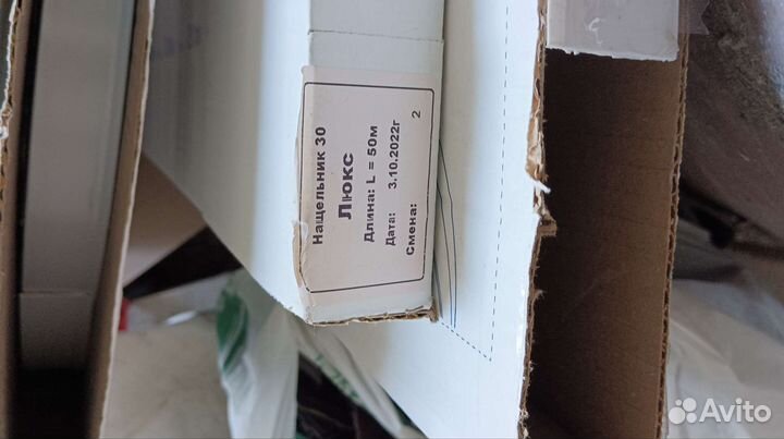 Нащельник пвх