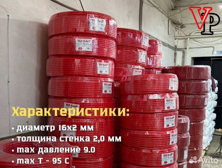 Труба для теплого пола pex-a/полиэтилен/evon