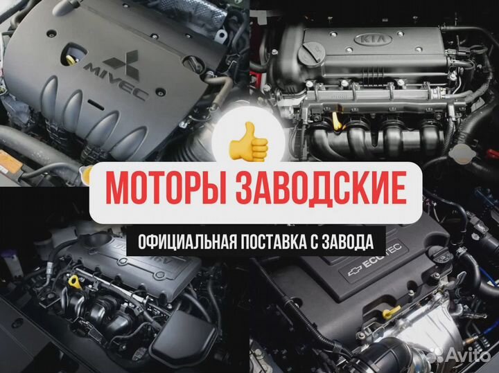 Двигатель g4fa для Hyundai i30 Elantra/Kia Cerato