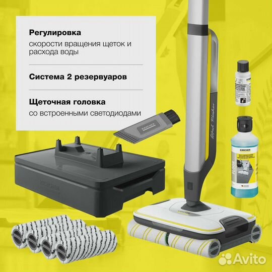 Пылесос karcher fc 7 signature line белый, желтый