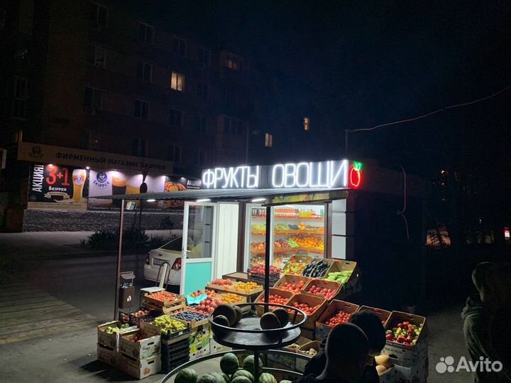 Неоновая вывеска. Дизайн бесплатно