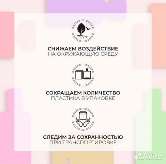 Туалетная Вода yves rocher Натюрэль