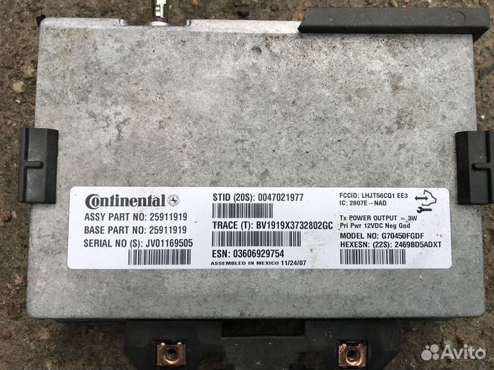 Блок управления Chevrolet Tahoe 06-14