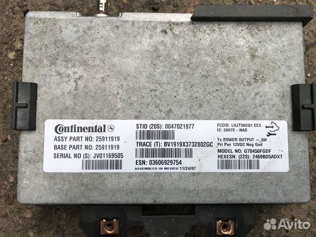 Блок управления Chevrolet Tahoe 06-14