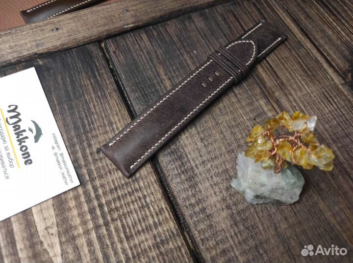 Кожаный ремешок для часов